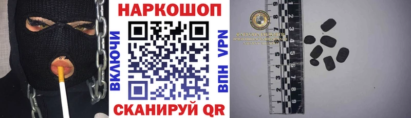 Купить наркотики Уяр COCAIN Меф мяу мяу Конопля