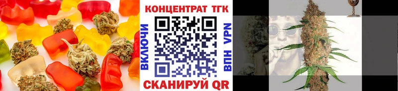 ОМГ ОМГ сайт  Уяр  Еда ТГК конопля 