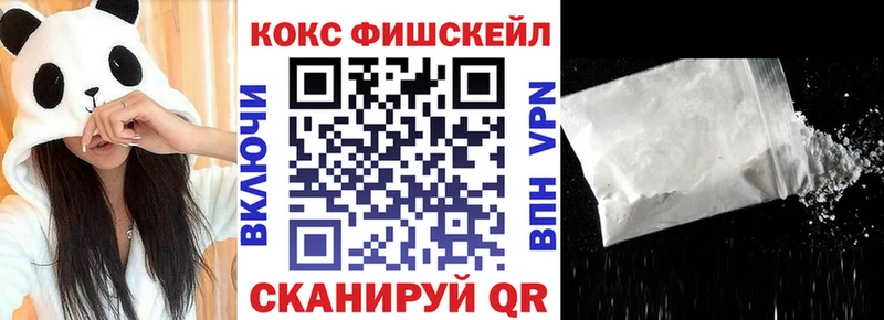 Cocaine 99%  Уяр 
