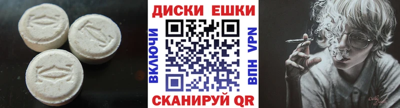 Экстази VHQ продажа наркотиков Уяр