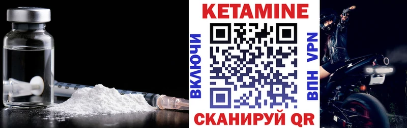 купить наркотики цена  Уяр  КЕТАМИН ketamine 
