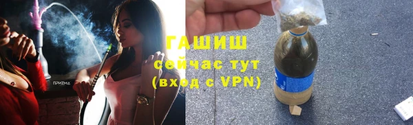 гидра Алзамай