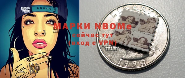 гидра Алзамай