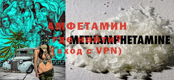 а пвп мука Лихославль