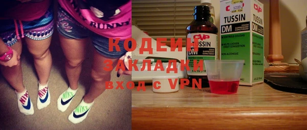 гидра Алзамай