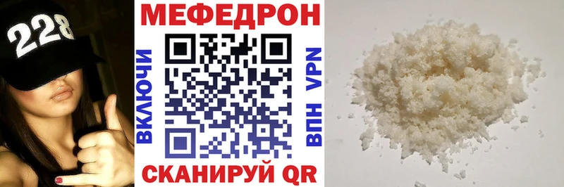 ссылка на мегу как войти Уяр МЕФ 4 MMC дарнет шоп