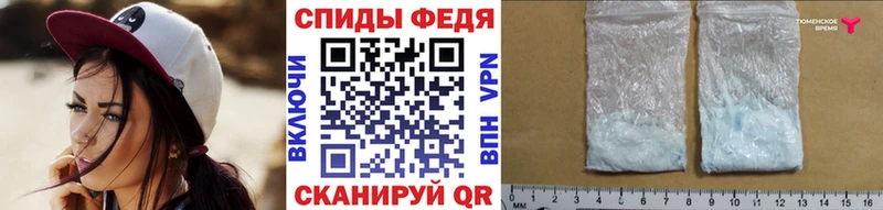 Метамфетамин пудра  Уяр 