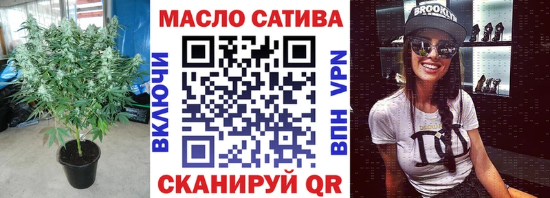 ТГК вейп с тгк  закладка  Уяр 
