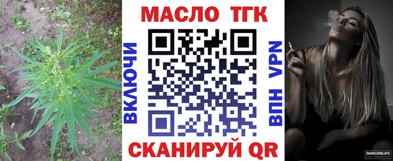 ТГК вейп Уяр