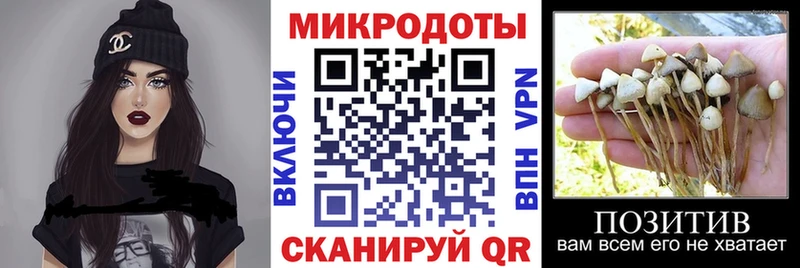 Псилоцибиновые грибы Magic Shrooms Уяр