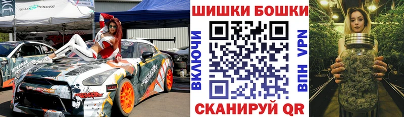 где можно купить наркотик  Уяр  Бошки Шишки план 